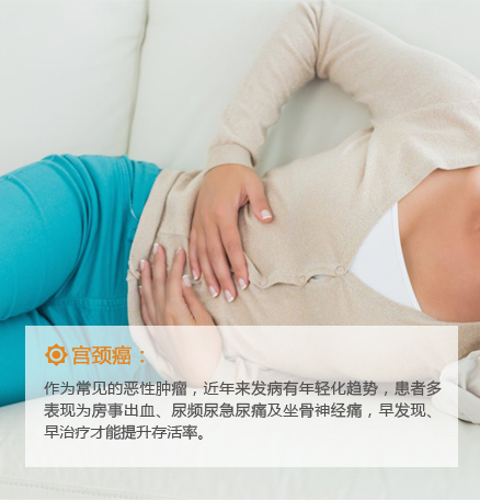 禄劝治疗宫颈癌的医院