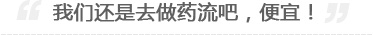 禄劝人流医院