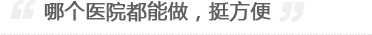禄劝人流医院