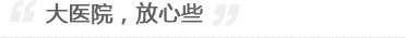禄劝无痛人流医院人流技术好吗