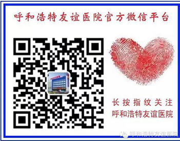 内蒙古禄劝做无痛人流手术多少钱咨询微信上线了