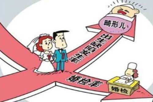 禄劝做无痛人流手术多少钱医生介绍：婚前检查的费用