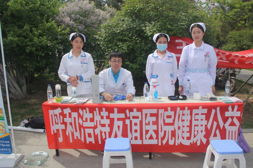 禄劝做无痛人流手术多少钱-公益活动