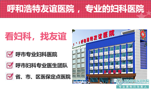 禄劝做无痛人流手术多少钱