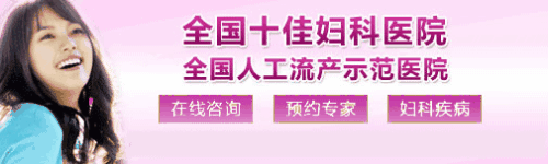 禄劝做无痛人流手术多少钱无痛人流，安全、私密更轻松！