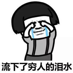 有粗心大意的时候?人流时间不再来
