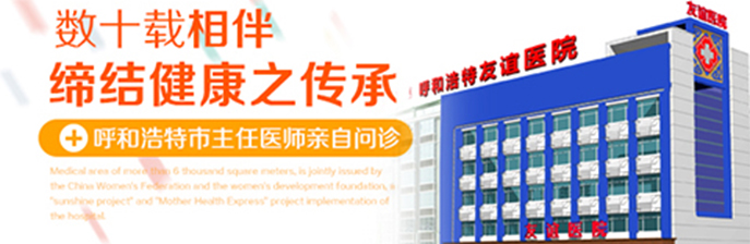 禄劝做无痛人流哪里比较好