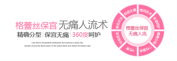 禄劝做人流医院那里好