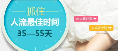 禄劝无痛人流哪家医院好