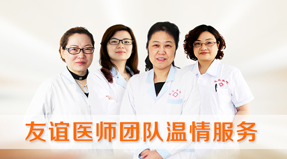 禄劝无痛人流,流去意外留下健康