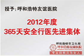 禄劝东城区有没有什么好一点的妇科医院
