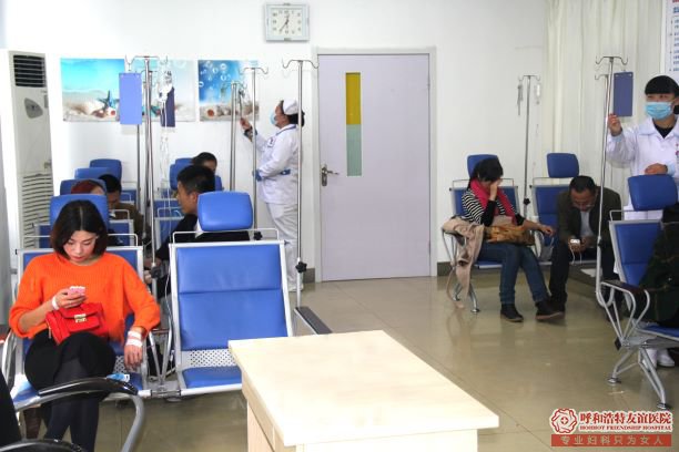 禄劝做无痛人流手术多少钱输液室