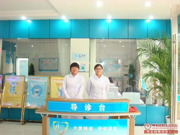 禄劝做无痛人流手术多少钱导医台