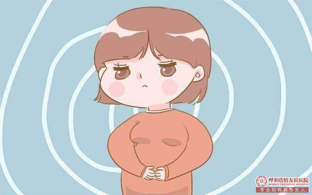 禄劝怎样才能俭省人流费用