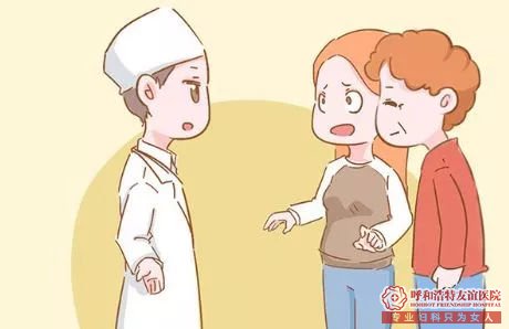 禄劝附院哪些类型的女性不能做“无痛人流”
