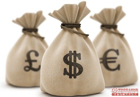 禄劝做人流大概需要多少钱?费用高吗