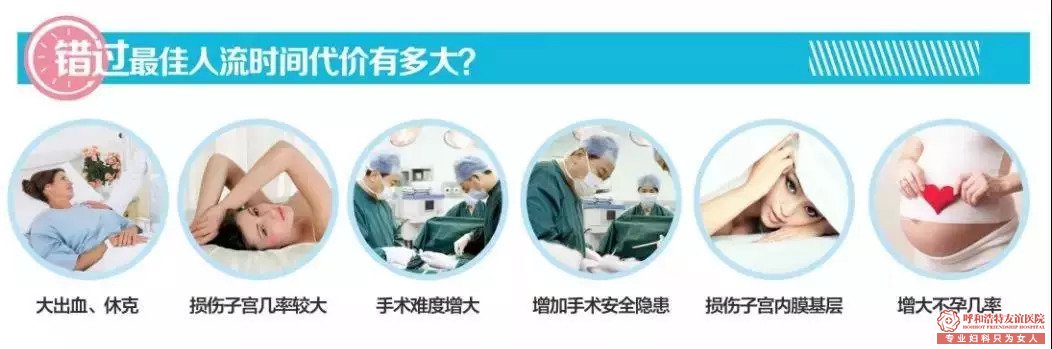 禄劝去哪家妇科医院做人流好呢？年轻女性做人流要注意什么