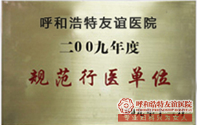 禄劝无痛人流只要三分钟就能搞定吗