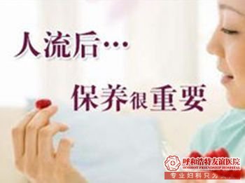 禄劝无痛人流只要三分钟就能搞定吗