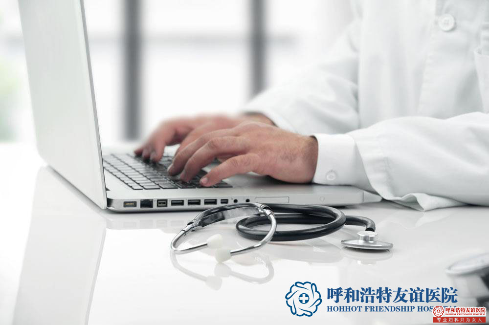禄劝关于药流还是人流哪个好点 