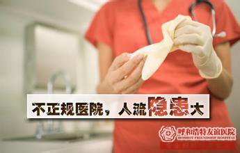 禄劝市妇女儿童医院做人流怎么样?