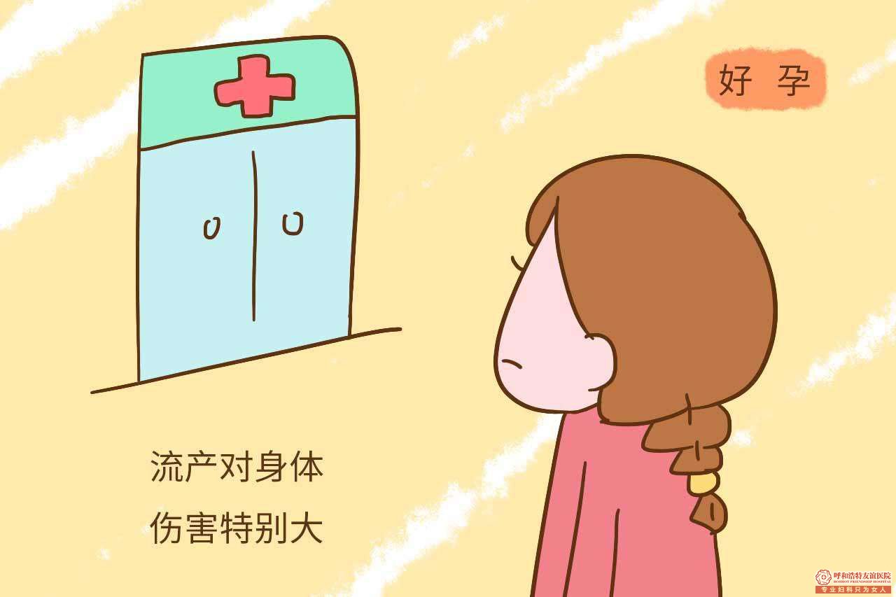 我想问,禄劝打胎术的价格,贵吗?